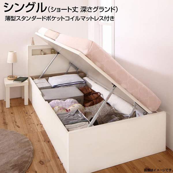 楽天市場】組み立て設置サービス シングル 跳ね上げ式ベッド 日本製