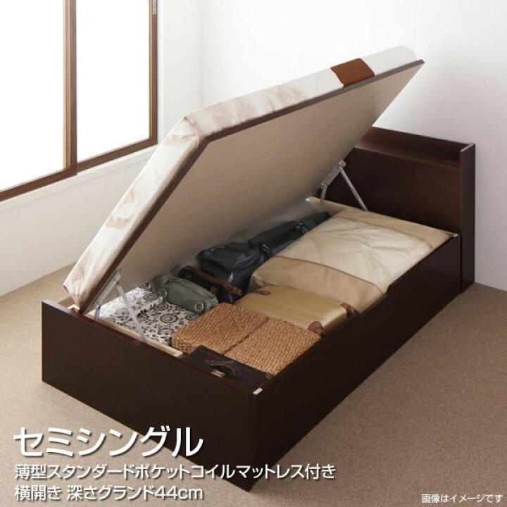 楽天市場】組立設置付き マットレスセット セミシングルベッド 日本製 
