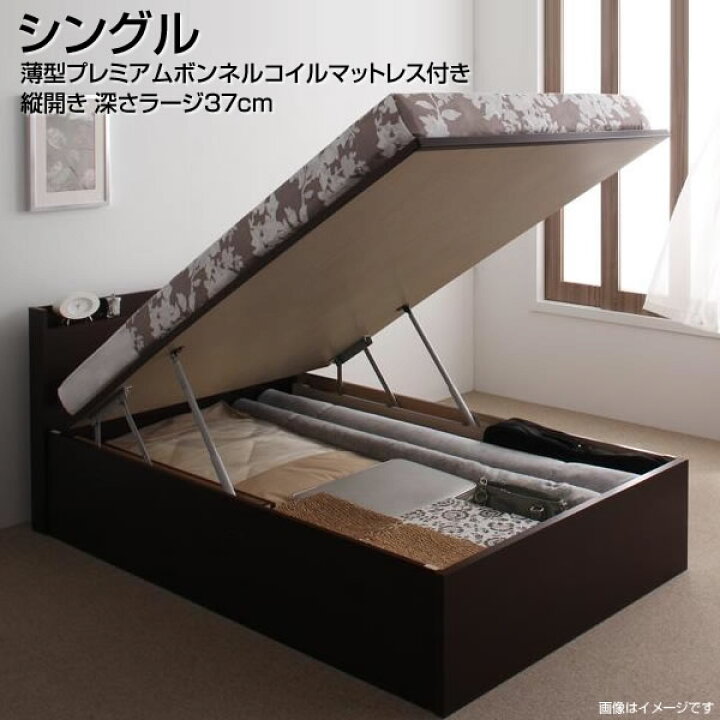 楽天市場】跳ね上げベッド 収納ベッド 縦開き シングル ベッド ベット 