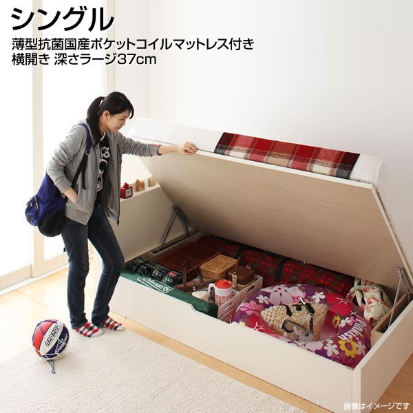 シングル 跳ね上げ式ベッド 日本製の人気商品・通販・価格比較 - 価格.com