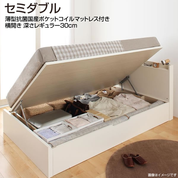 楽天市場】跳ね上げ式ベッド 日本製 収納ベッド 横開き セミダブル 深
