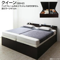 楽天市場】シングルベッド 2台セット 連結 収納付きの通販