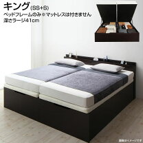 楽天市場】シングルベッド 2台 連結（機能（ベッド）収納・引き出し 