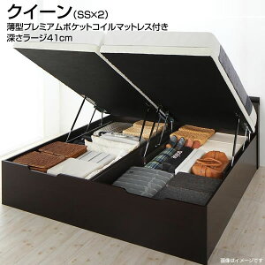 ベッド セミシングル 2台セット」の人気商品一覧・価格比較 - 価格.com