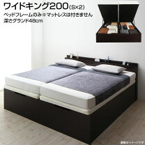 楽天市場】シングルベッド 2台 連結（機能（ベッド）収納・引き出し 