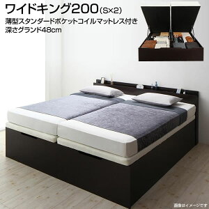 �g�ݗ��Đݒu�t�� ���ˏグ�x�b�h �L���x�b�h ���̂��x�b�h ���C�hK200�i�V���O��×2��j �O�����h ���C�h�L���O�x�b�h ��e�� ���[�t�� �e�q�x�b�h 2�l�p �x�b�h ��^�x�b�h �A�� ���[ �K�X