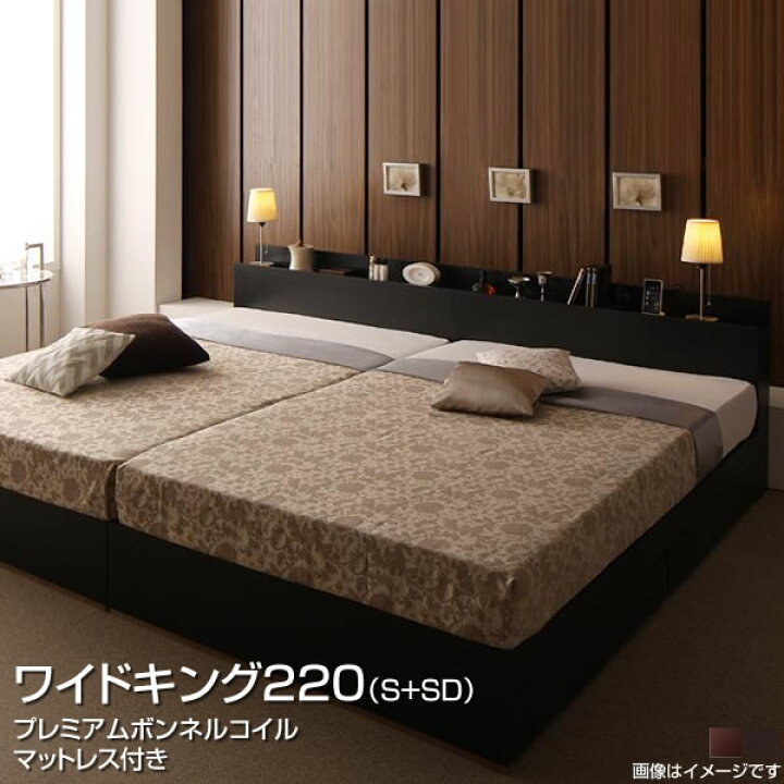 楽天市場】連結ベッド 収納ベッド マットレスセット ワイドK220 