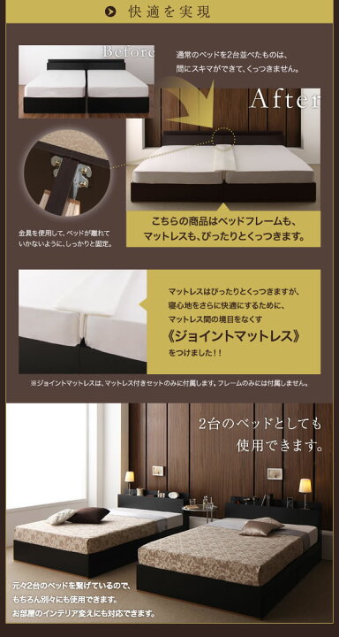 楽天市場】連結ベッド 収納ベッド マットレスセット ワイドK220 