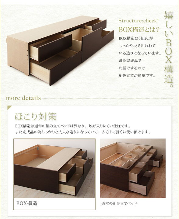 無印良品 ヘッドレス 引出し付ダブルベッド