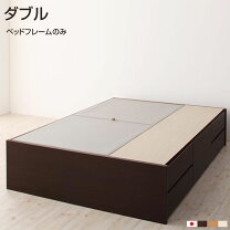 楽天市場】チェストベッド ダブルの通販