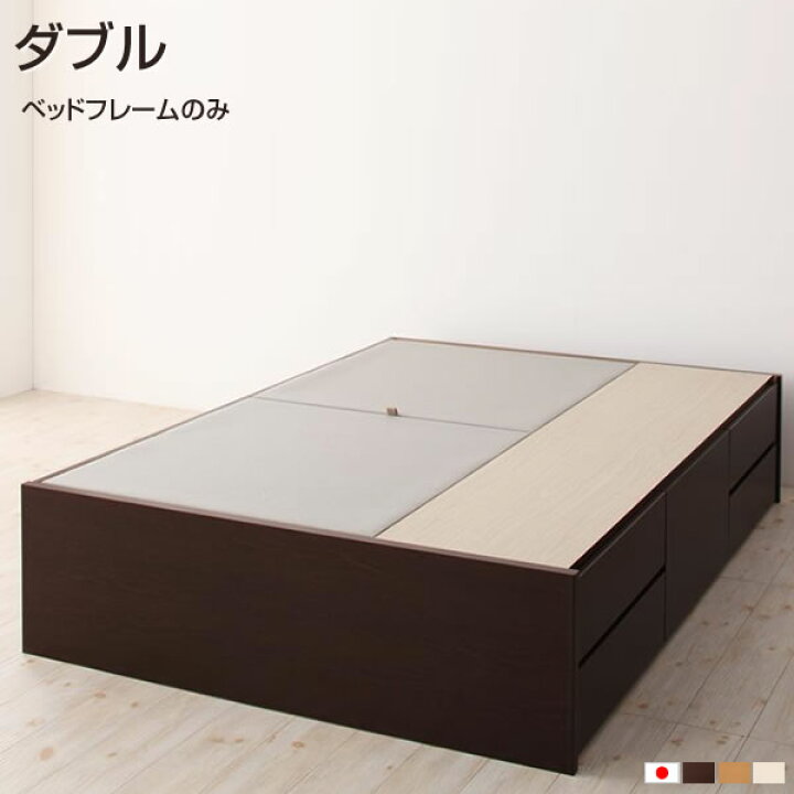 楽天市場】お客様組立 チェストベッド ダブル 収納ベッド ヘッドレス 