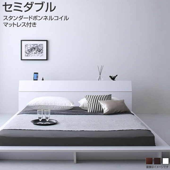 楽天市場】ローベッド セミダブル 棚付き 照明付き マットレス付 