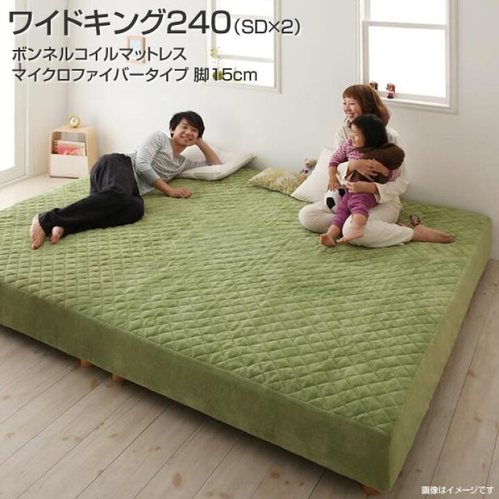 楽天市場】脚付きマットレス 分割 マットレスベッド ボンネルコイル 