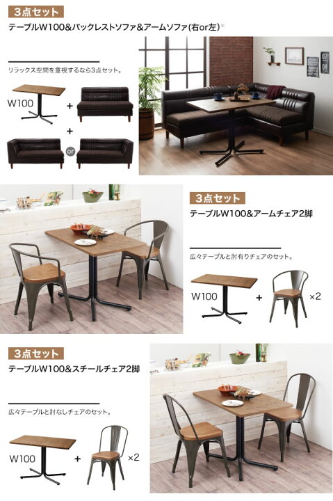 楽天市場】ダイニングソファ 左アームタイプ 2人掛け 単品 幅144×奥行 