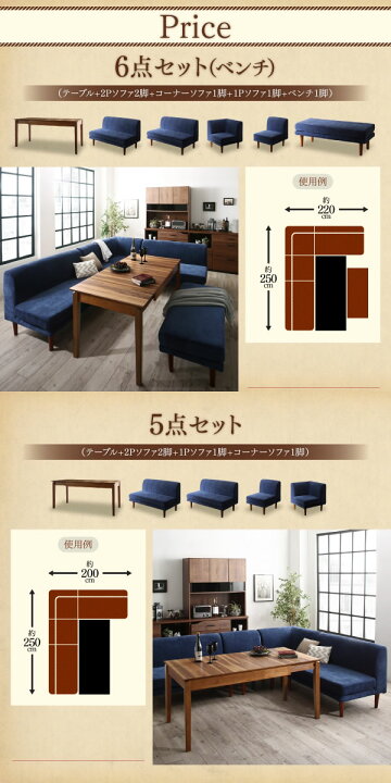 楽天市場】大型ダイニングセット 5点セット 幅120-180  
