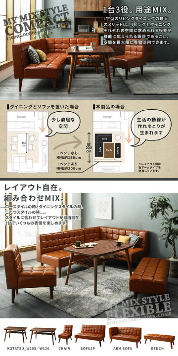 楽天市場】ダイニングこたつテーブル 幅105 単品 こたつテーブル 