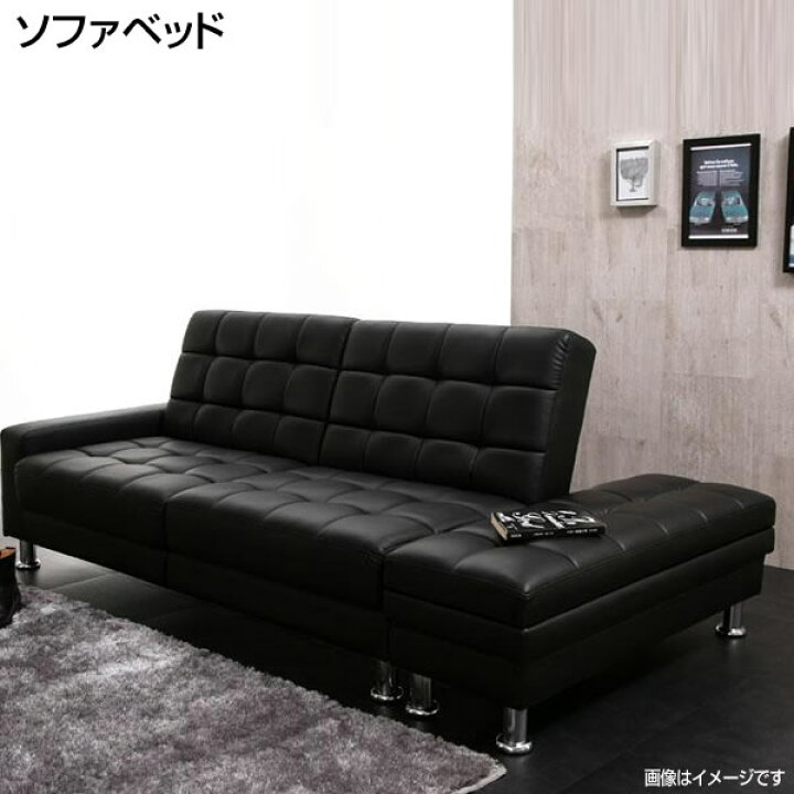 楽天市場】ソファベッド 収納 2人掛けソファーソファベット 