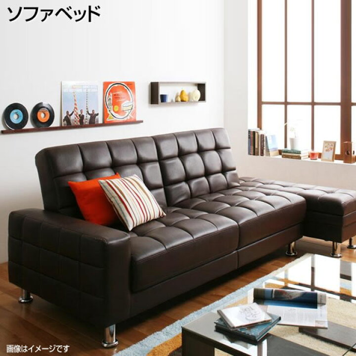 楽天市場】ソファベッド 収納 ソファベット レザーソファ 収納付き 