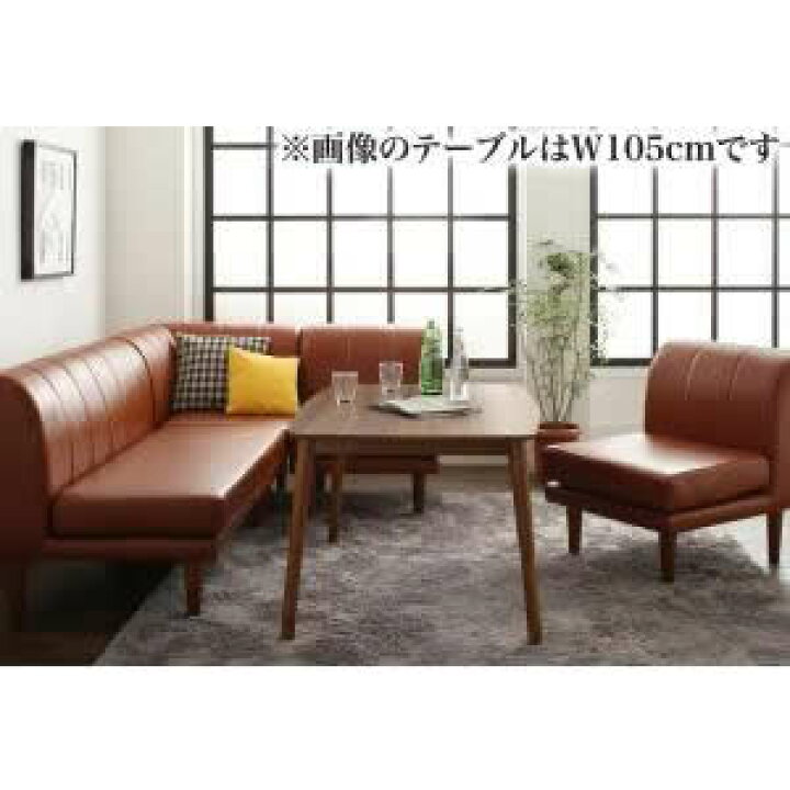 楽天市場】ダイニングセット 5点セット 幅120 （テーブル+2人掛け 