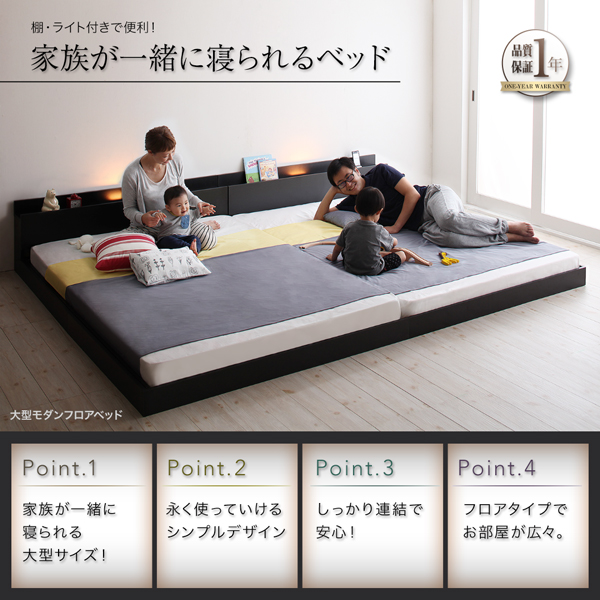 楽天市場】ベッド 連結ベッド 2台 分割ベッド ワイドK220（シングル＋