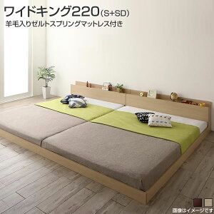 2人用 ベッドの人気商品 通販 価格比較 価格 Com