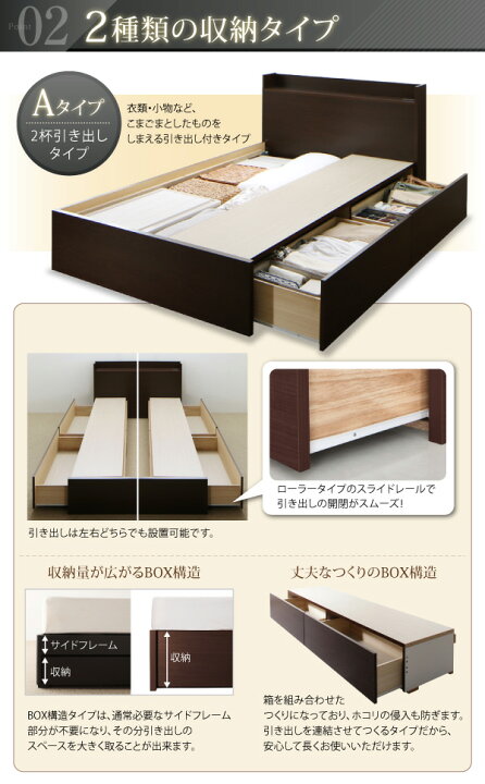 楽天市場】お客様組立 セミダブルベッド 収納ベッド Bタイプ 床板仕様 