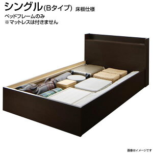 gݒut [txbh VOxbh B^Cv dl xbht[̂ }bgXȂ 120×214×80cm Y { RZgt It {t ot ؐ zc