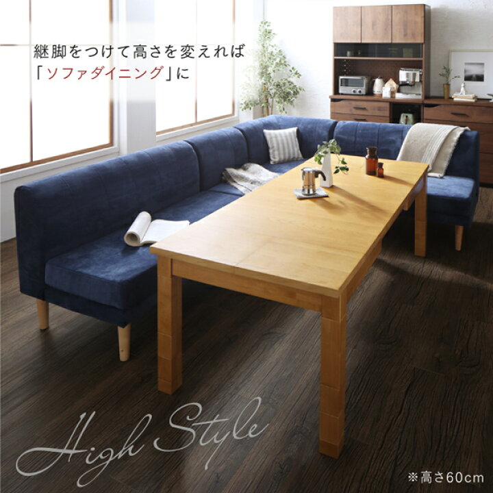 楽天市場】ダイニングこたつテーブル 幅120-180 単品 ダイニング 