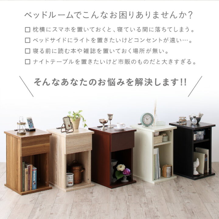 在庫処分 セット買いZINUS Modern Studio 幅51×奥行51×高さ5 Dane Collection ナイトテーブル レッドマホガニー サイドテーブル セット買いZINUS Modern Studio Collection ナイトテーブル Dane ダークエスプレッソ 幅51×奥行51×高さ