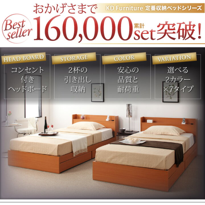 楽天市場】シングルベッド 収納付き マットレス付き シングル 収納 