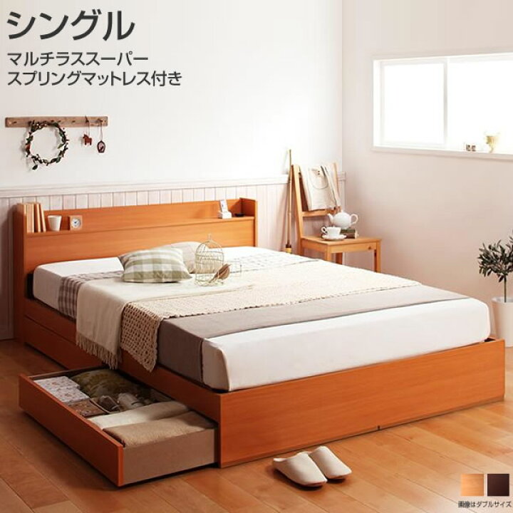 楽天市場】シングルベッド 収納付き マットレス付き シングル 収納 
