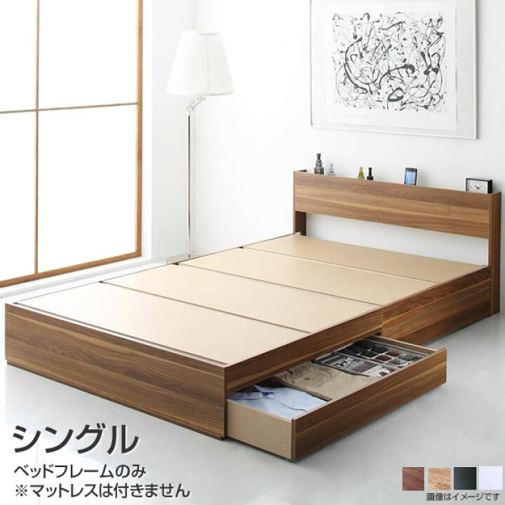楽天市場】ベッド シングルサイズ 収納付きベッド シングル ベッド 