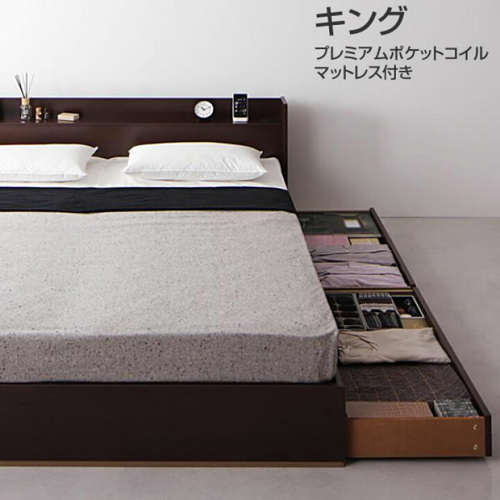 楽天市場】ベッド キングサイズ キング 幅180cm マットレス 収納ベッド  