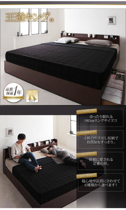 楽天市場】ベッド キングサイズ キングベッド 幅180 マットレス付き  