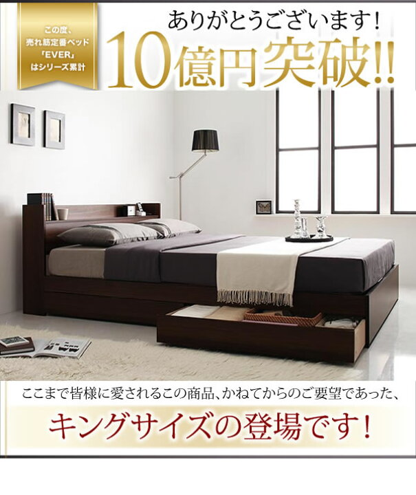楽天市場】ベッド キングサイズ キングベッド 幅180 マットレス付き  