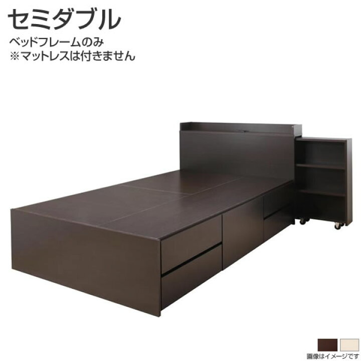 楽天市場】収納付きベッド セミダブル ベッド 本棚 タンス マットレス 