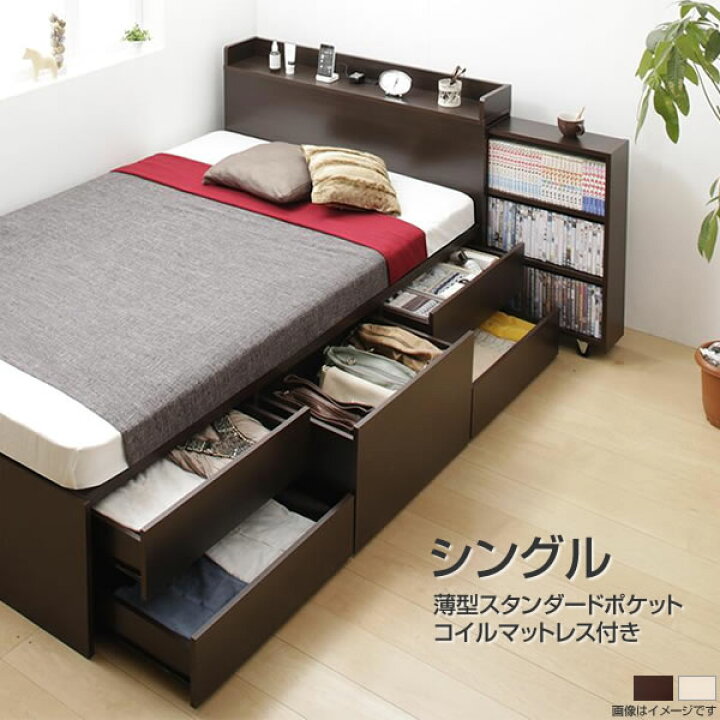 楽天市場】チェストベッド シングル 本棚 タンス マットレス付 薄型 