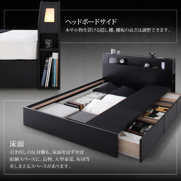楽天市場】ブラック 黒 ベッド セミダブル 収納 マットレス付き 照明 