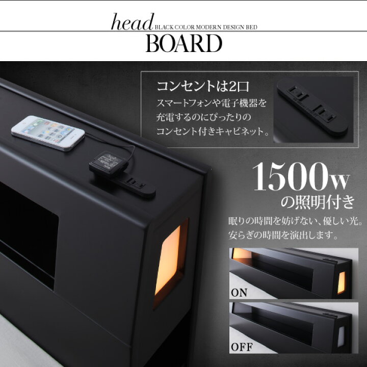 楽天市場】ブラック 黒 ベッド セミダブル マットレス付き 照明付き 