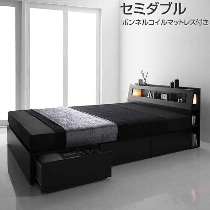 楽天市場】ブラック 黒 ベッド セミダブル 収納 マットレス付き 照明 