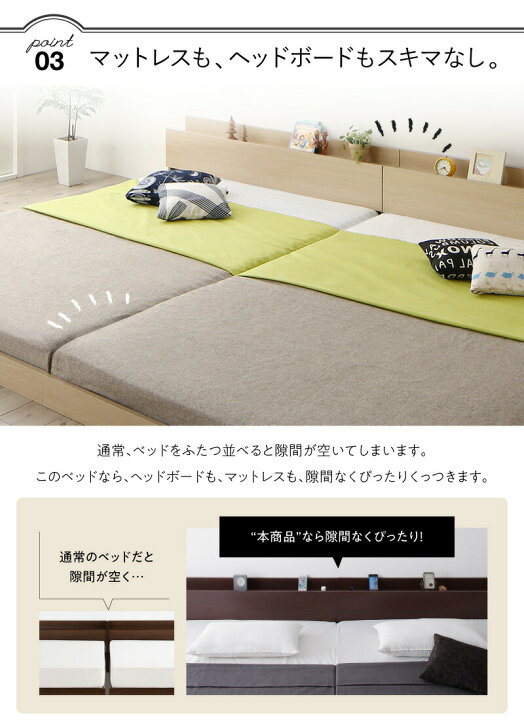 楽天市場】ローベッド 連結ベッド ワイドK280 （ダブル2台 