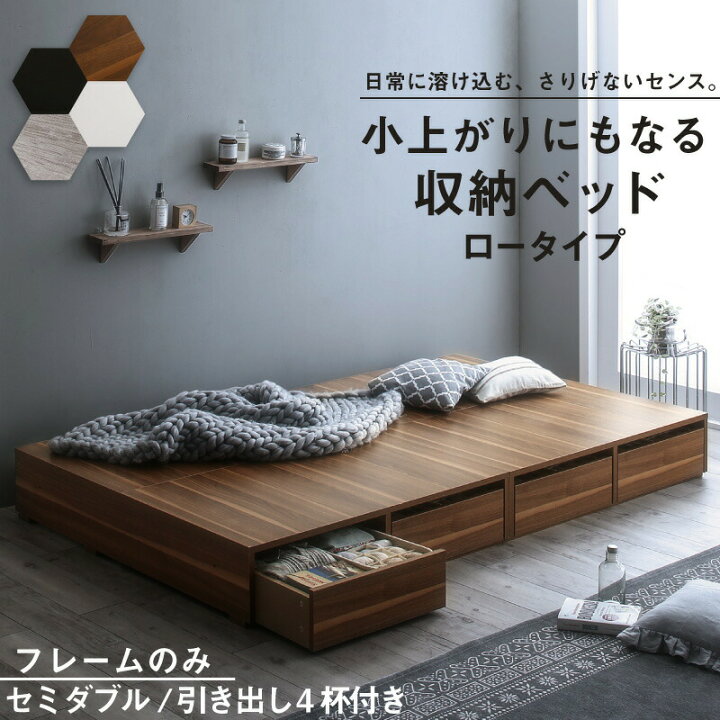 ☆セミダブルベッド✨収納多❗️