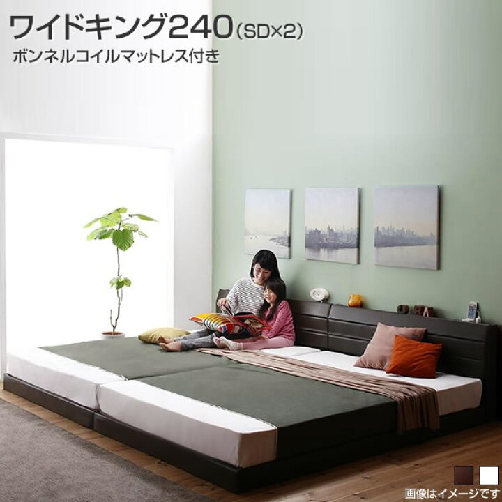 楽天市場】レザーベッド 連結 ベッド 2台セット 日本製 ワイドキング 