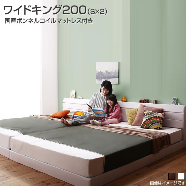 楽天市場】ワイドキング200（シングル×2） ローベッド 連結ベッド 日本