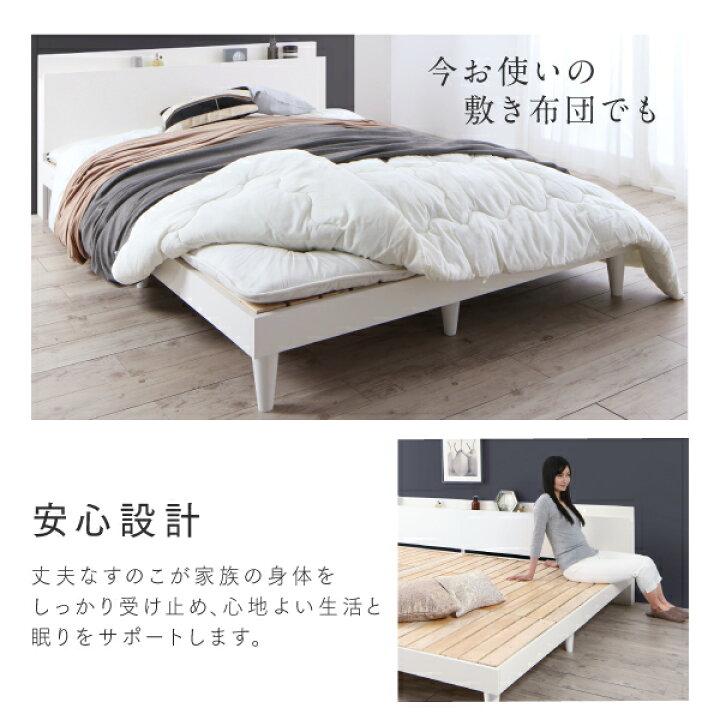 楽天市場】連結 ベッド 2台 すのこ ファミリーベッド ワイドキング200 