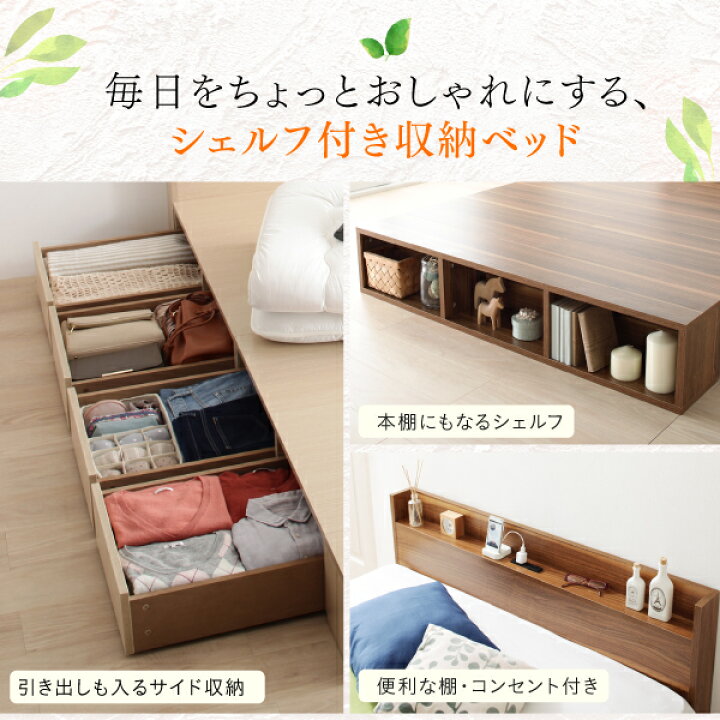 楽天市場】セミダブルベッド 収納 引き出しなし セミダブル マットレス 