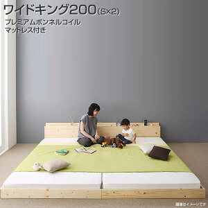 ���[�x�b�h ���̂� �A�� ���C�hK200 ��^�x�b�h �A���x�b�h ���[�x�b�h �t�@�~���[�x�b�h �t���A�x�b�h �Ƒ��x�b�h �v�w ���� �Ƒ� �Ⴂ�x�b�h ���[ ���� �k���� �{�t�� �I�t�� �R���Z���g�t