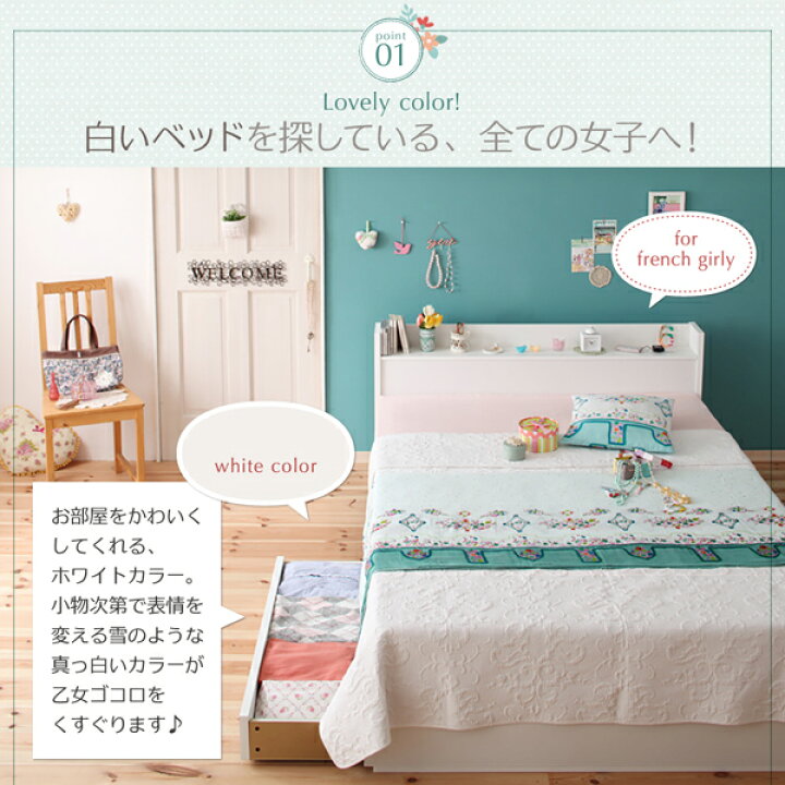 楽天市場】ベッド セミダブル 収納 マットレス付き 専用リネンなし 