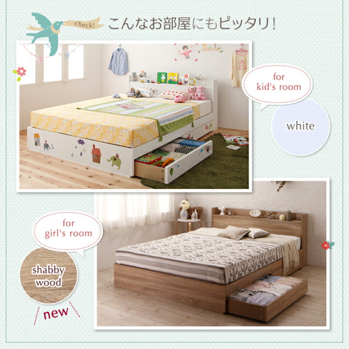 楽天市場】ベッド セミダブル 収納 マットレス付き 専用リネンなし 