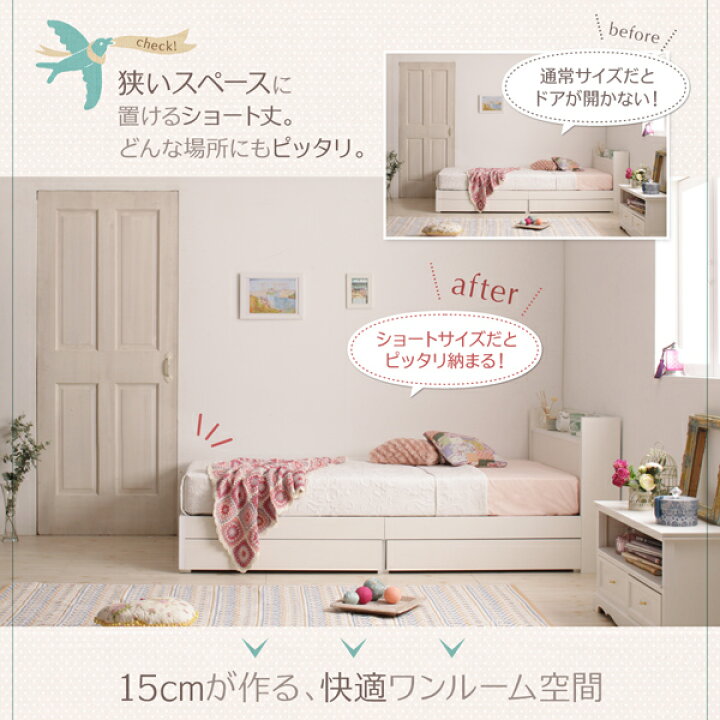 楽天市場】ベッド セミダブル 収納 マットレス付き 専用リネンなし 